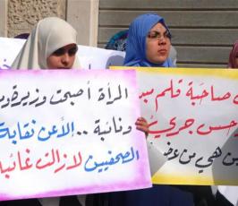بالصور::عشرات الصحفيات غير الحاصلات على عضوية  يعتصمن قبالة النقابة بغزة 
