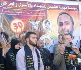بالصور: الجهاد الإسلامي تنظم وقفة تضامنية مع الأسير المقدسي فؤاد الرازم