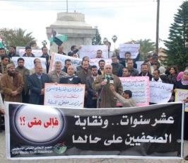 عدسة « فلسطين اليوم » تشارك الإعلاميين في اعتصامهم للمطالبة بإصلاح النقابة