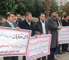 عدسة « فلسطين اليوم » تشارك الإعلاميين في اعتصامهم للمطالبة بإصلاح النقابة
