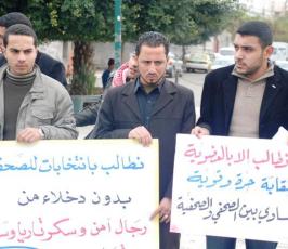 عدسة « فلسطين اليوم » تشارك الإعلاميين في اعتصامهم للمطالبة بإصلاح النقابة