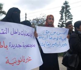 عدسة « فلسطين اليوم » تشارك الإعلاميين في اعتصامهم للمطالبة بإصلاح النقابة