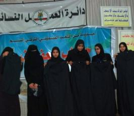بالصور:: دائرة العمل النسائى لحركة الجهاد توزع زى شرعى (الجلباب) بالتعاون مع جمعية بيت فلسطين