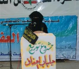 بالصور : حركة الجهاد توزع الزي الشرعي (الجلباب) في المنطقة الوسطى