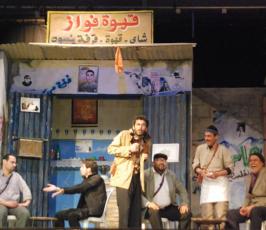 بالصور:: مسرحية فلسطينية ناقدة للواقع الراهن بغزة