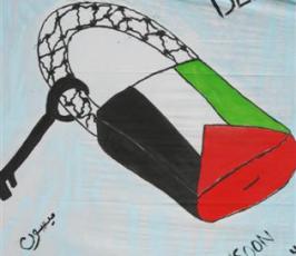 بالصور:: فنانون من أجل الحرية ينظمون رسومات جدارية عن المصالحة بغزة
