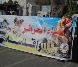 تقرير مصور:: مسيرة نسائية لحركة الجهاد نصرة للقدس بمدينة غزة