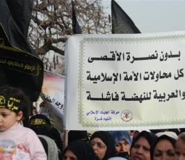 تقرير مصور:: مسيرة نسائية لحركة الجهاد نصرة للقدس بمدينة غزة