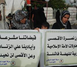 تقرير مصور:: مسيرة نسائية لحركة الجهاد نصرة للقدس بمدينة غزة