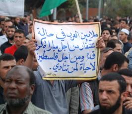 بالصور:الآلاف من أنصار قوى المقاومة يحتشدون في غزة تضامناً مع الأقصى