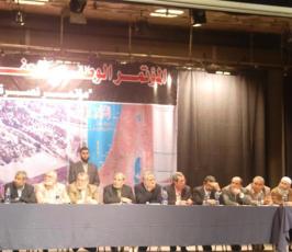 بالصور : المؤتمر الوطنى للحفاظ على الثوابت« نصرة القدس » بغزة