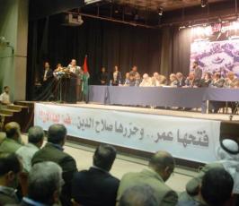 بالصور : المؤتمر الوطنى للحفاظ على الثوابت« نصرة القدس » بغزة