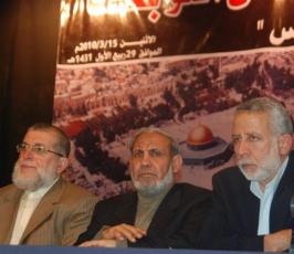 بالصور : المؤتمر الوطنى للحفاظ على الثوابت« نصرة القدس » بغزة