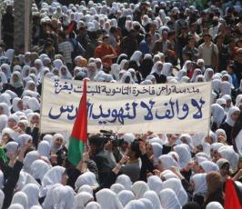 بالصور:: مظاهرات غضب بمدينة غزة تنديداُ بالعدوان الهمجى على القدس