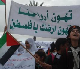 بالصور:: مظاهرات غضب بمدينة غزة تنديداُ بالعدوان الهمجى على القدس