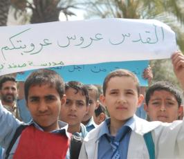 بالصور:: مظاهرات غضب بمدينة غزة تنديداُ بالعدوان الهمجى على القدس