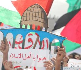 بالصور:: مظاهرات غضب بمدينة غزة تنديداُ بالعدوان الهمجى على القدس