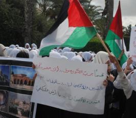 بالصور:: مظاهرات غضب بمدينة غزة تنديداُ بالعدوان الهمجى على القدس