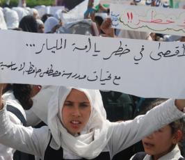 بالصور:: مظاهرات غضب بمدينة غزة تنديداُ بالعدوان الهمجى على القدس