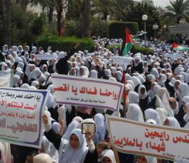 بالصور:: مظاهرات غضب بمدينة غزة تنديداُ بالعدوان الهمجى على القدس