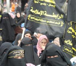 بالصور: حركة الجهاد الاسلامي تنظم مهرجاناُ فى يوم القمة العربية لفك الحصار ونصرة المقدسات