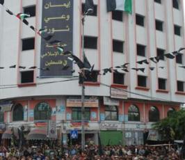 بالصور: حركة الجهاد الاسلامي تنظم مهرجاناُ فى يوم القمة العربية لفك الحصار ونصرة المقدسات