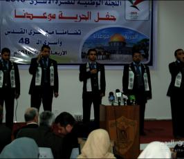 بالصور : المهرجان التضامني مع أسرى القدس وأراضي48