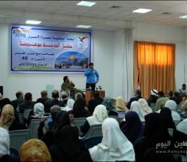 بالصور : المهرجان التضامني مع أسرى القدس وأراضي48