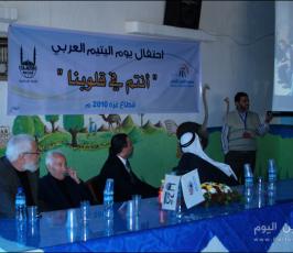 بالصور : حفل يوم اليتيم العربي الذي أقامته الاغاثة الإسلامية بمعهد الأمل للأيتام بغزة