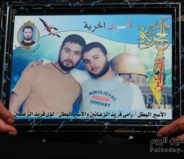 بالصور: حركة الجهاد تنظم إعتصاماً تضامنياً مع الأسرى أمام مقر الصليب الأحمر بغزة