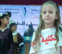 بالصور: إنطلاق أضخم فعالية فى يوم الطفل العالمي « مهرجان فلسطين للطفولة والتربية »