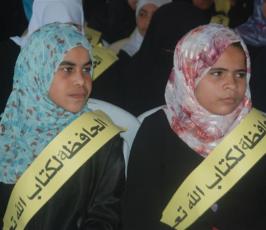 بالصور:: جمعية اقرأ التابعة لحركة الجهاد تكرم ثلة من حفظة كتاب الله بالمنطقة الوسطى