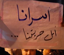 بالصور: مسيرة شموع نظمتها الرابطة الإسلامية تضامناً مع أسرانا البواسل