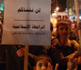 بالصور: مسيرة شموع نظمتها الرابطة الإسلامية تضامناً مع أسرانا البواسل