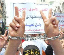 بالصور:الجهاد تنظم مسيرة حاشدة دعما للأسرى ورفضا لقرار التهجير بخانيونس