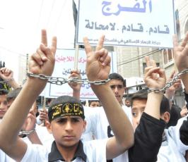 بالصور:الجهاد تنظم مسيرة حاشدة دعما للأسرى ورفضا لقرار التهجير بخانيونس