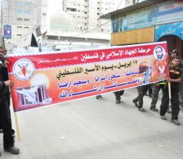 بالصور:الجهاد تنظم مسيرة حاشدة دعما للأسرى ورفضا لقرار التهجير بخانيونس