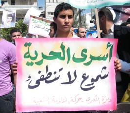 باقة من صور فعاليات التضامن مع الاسرى في يوم الاسير الفلسطيني