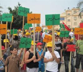 بالصور.. مسيرة العودة الثالثة إلى قرية « مسكة » المهجرة في فلسطين المحتلة