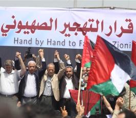 بالصور: بمشاركة الفصائل مسيرة فلسطينية تنديداُ بقرار التهجير الصهيونى
