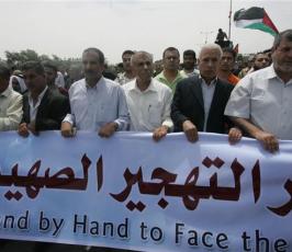 بالصور: بمشاركة الفصائل مسيرة فلسطينية تنديداُ بقرار التهجير الصهيونى