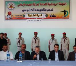 بالصور : حفل افتتاح صالة الشهيد الدكتور فتحي الشقاقي الرياضية
