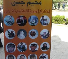 الرابطة الاسلامية في الجامعة العربية الأمريكية تنظم معرض صور في ذكري ملحمة جنين ويوم الأسير الفلسطيني