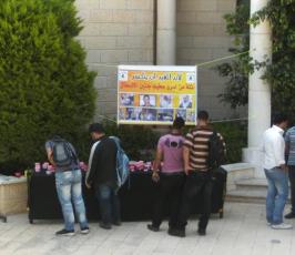 الرابطة الاسلامية في الجامعة العربية الأمريكية تنظم معرض صور في ذكري ملحمة جنين ويوم الأسير الفلسطيني