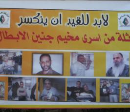 الرابطة الاسلامية في الجامعة العربية الأمريكية تنظم معرض صور في ذكري ملحمة جنين ويوم الأسير الفلسطيني