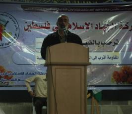 بالصور:: بذكرى النكبة ندوة سياسية تنظمها حركة الجهاد الاسلامى بالشمال