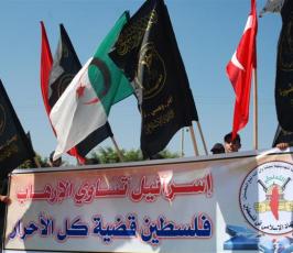 بالصور: مسيرات غاضبة لحركة الجهاد تنديداً بالإعتداءات على إسطول الحرية