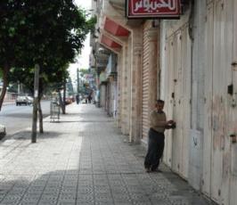 غزة .. تنكس الاعلام حداداً على شهداء إسطول الحرية