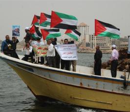 شاهد بالصور: مسيرة بحرية تضامنية مع ضحايا أسطول الحرية
