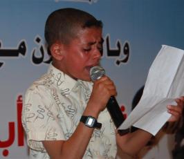 بالصور:الهيئة الخيرية لإغاثة الشعب الفلسطينى تكرم أبناء الشهداء فى حفلاً لها بغزة